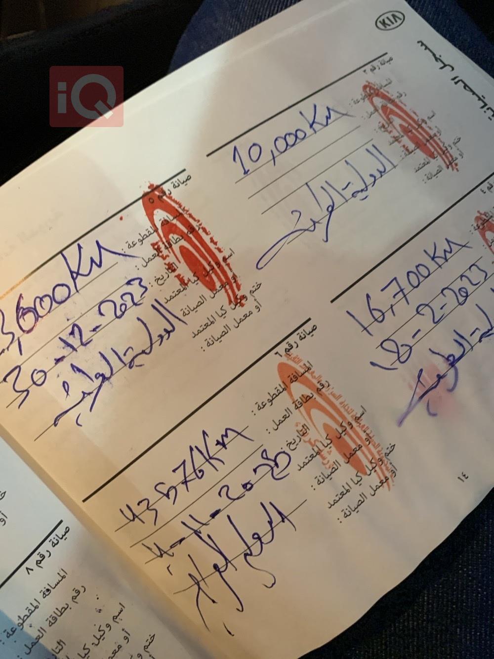 كيا اوبتيما